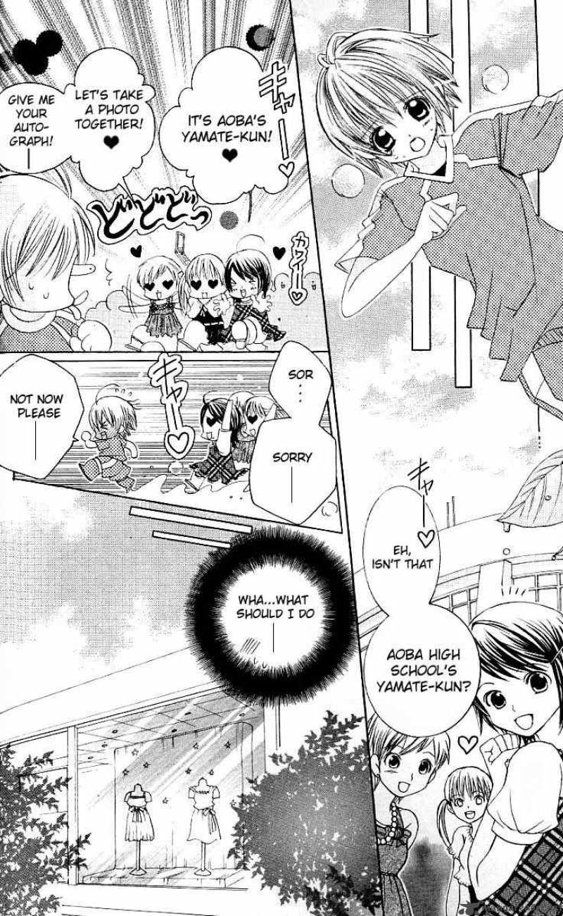 Uwasa No Midori Kun 25 14