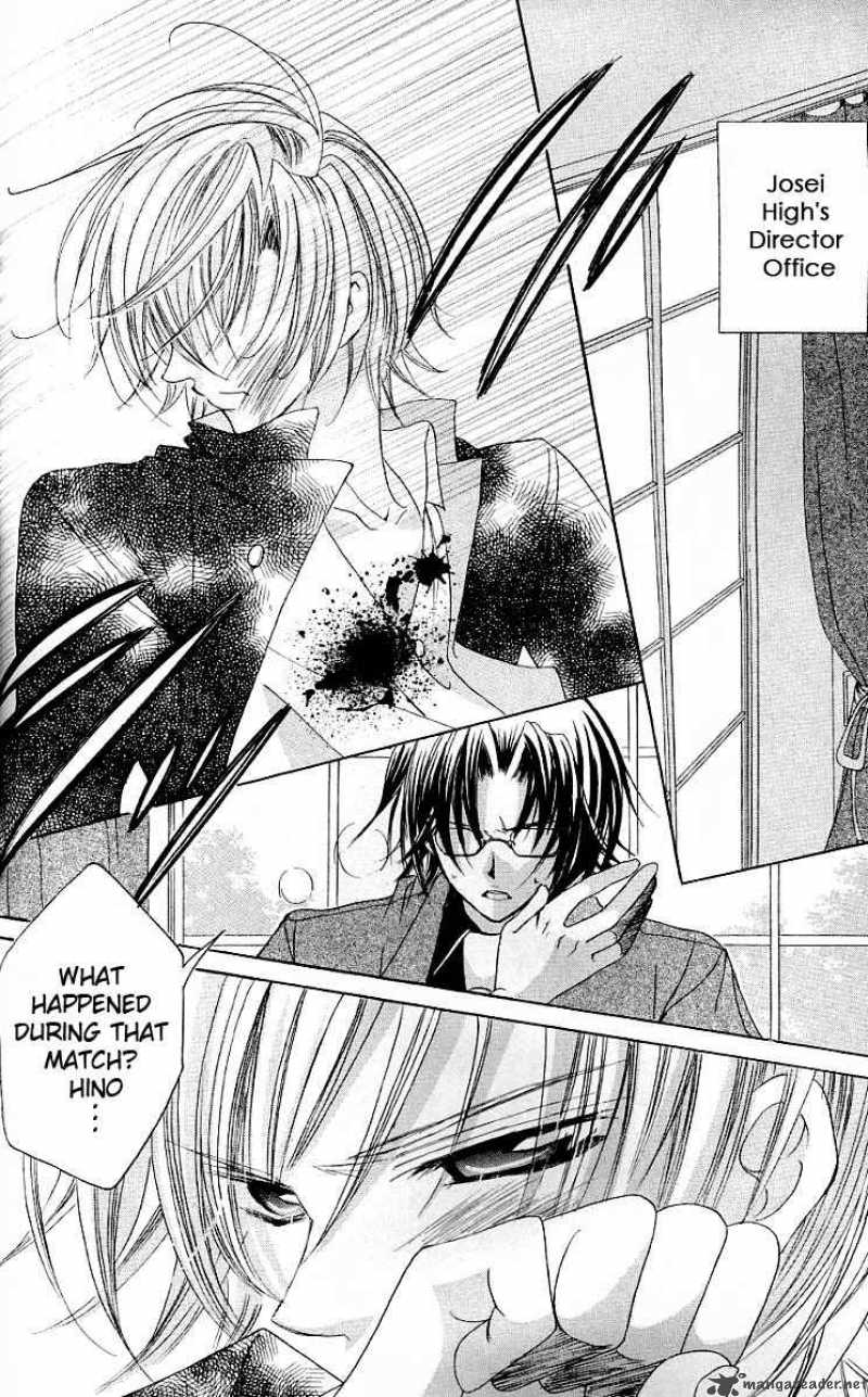 Uwasa No Midori Kun 25 16