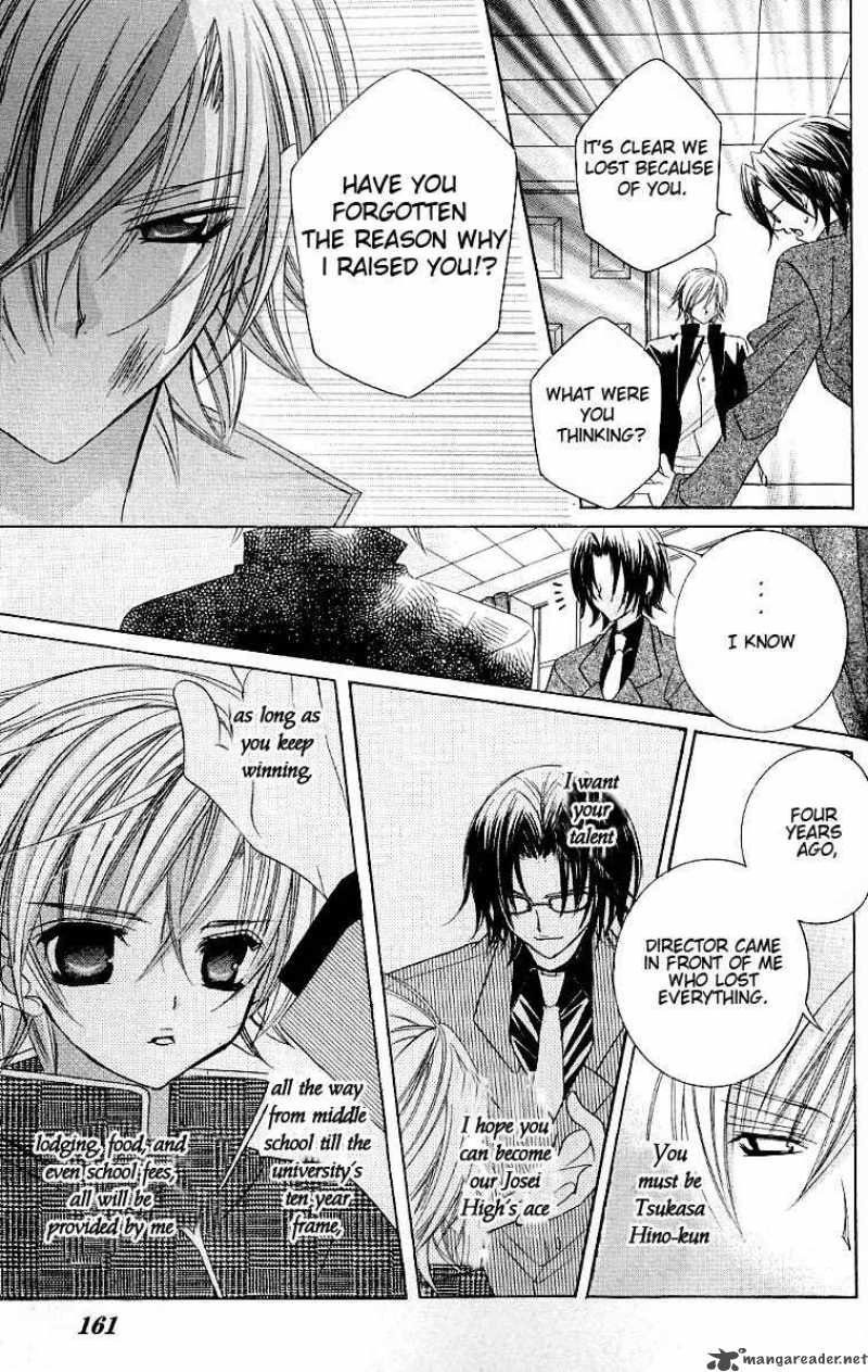 Uwasa No Midori Kun 25 17