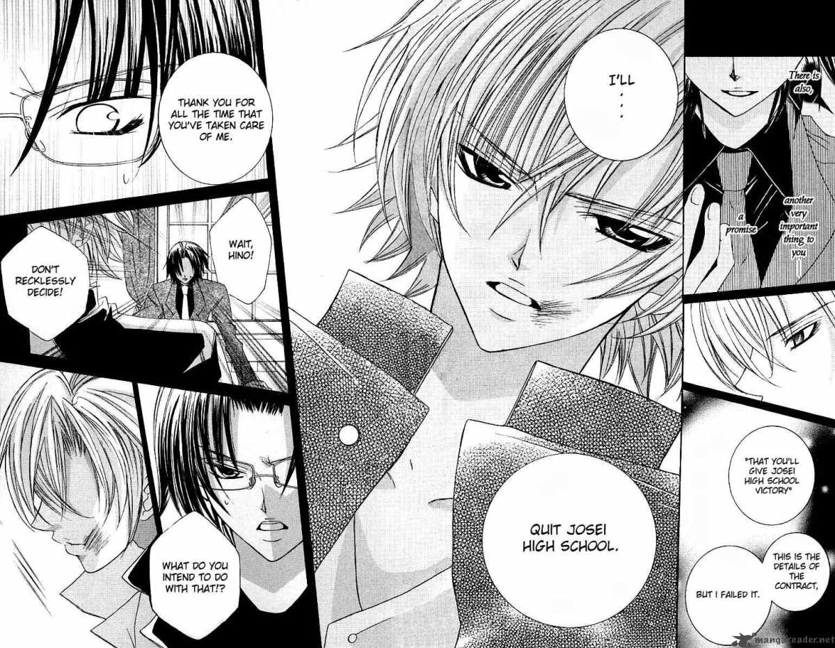 Uwasa No Midori Kun 25 18