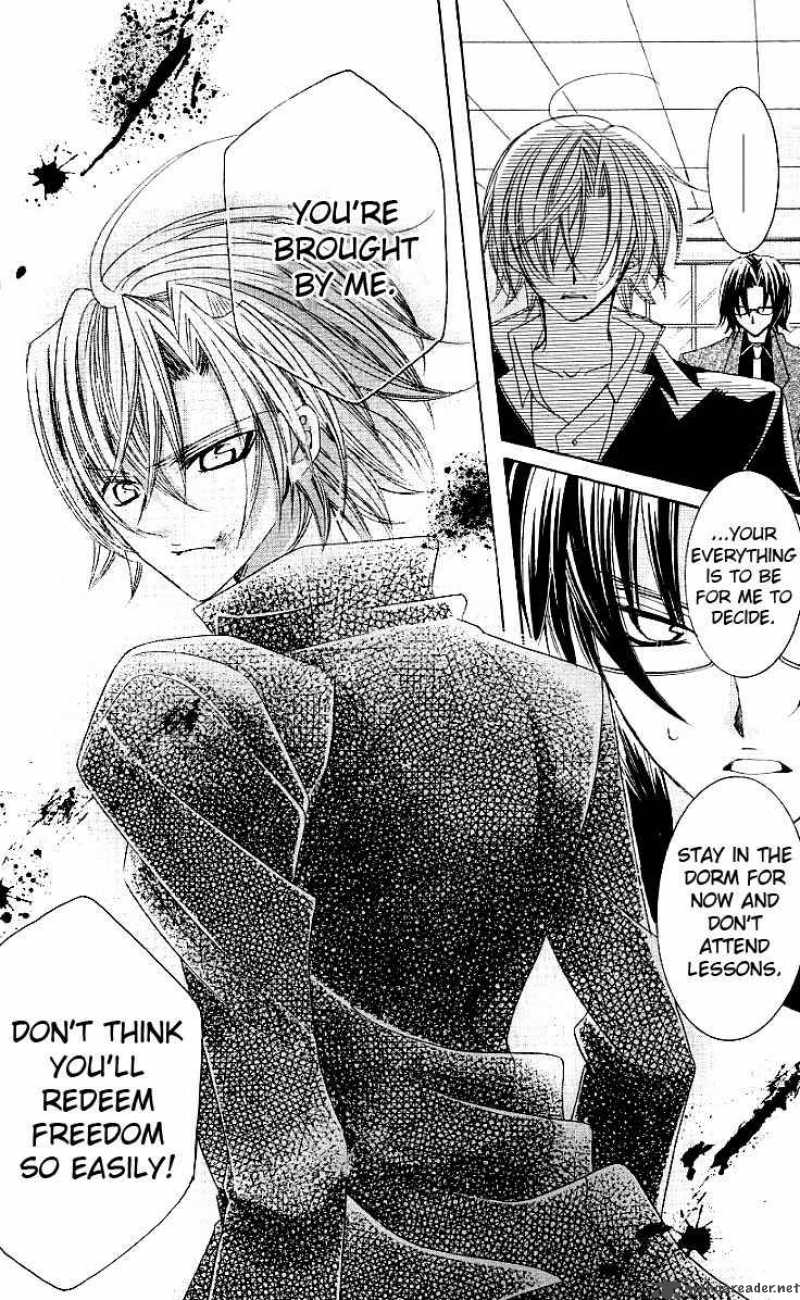 Uwasa No Midori Kun 25 19