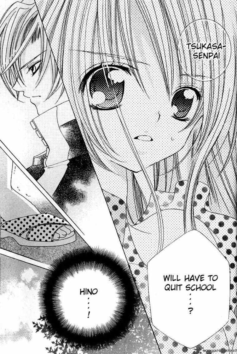 Uwasa No Midori Kun 25 22