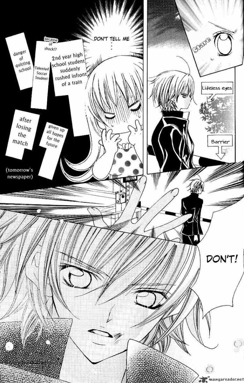 Uwasa No Midori Kun 25 24