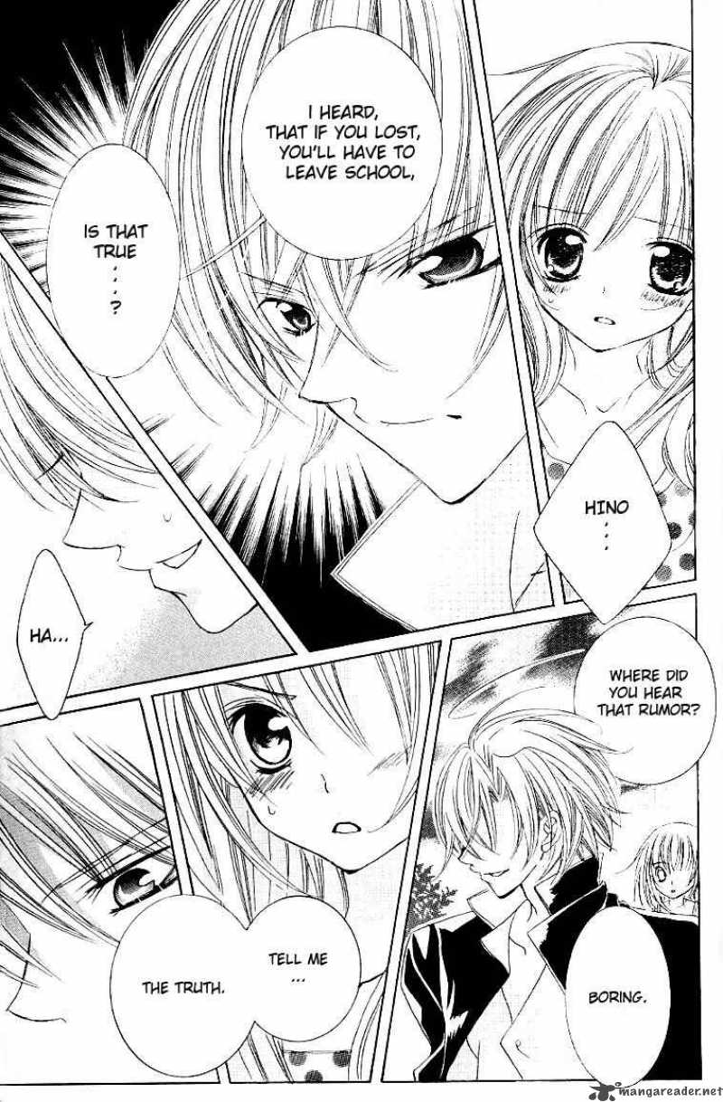 Uwasa No Midori Kun 25 27