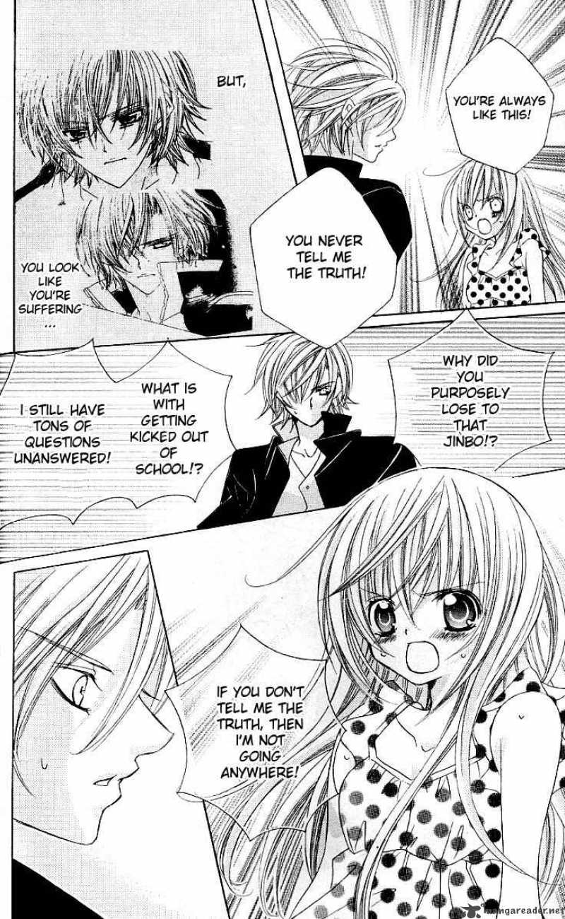 Uwasa No Midori Kun 25 28