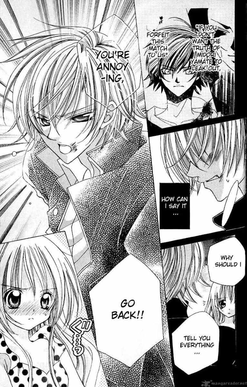 Uwasa No Midori Kun 25 29