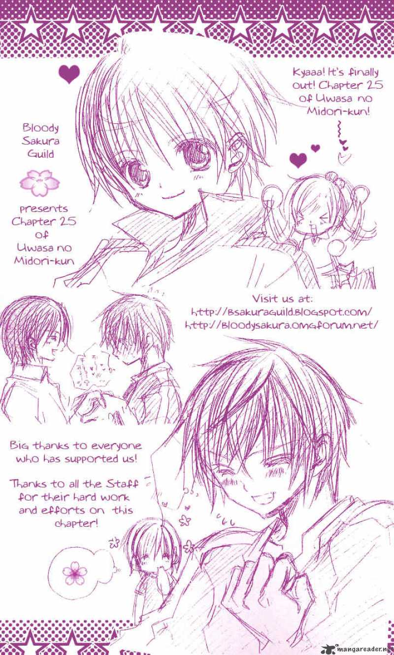 Uwasa No Midori Kun 25 3