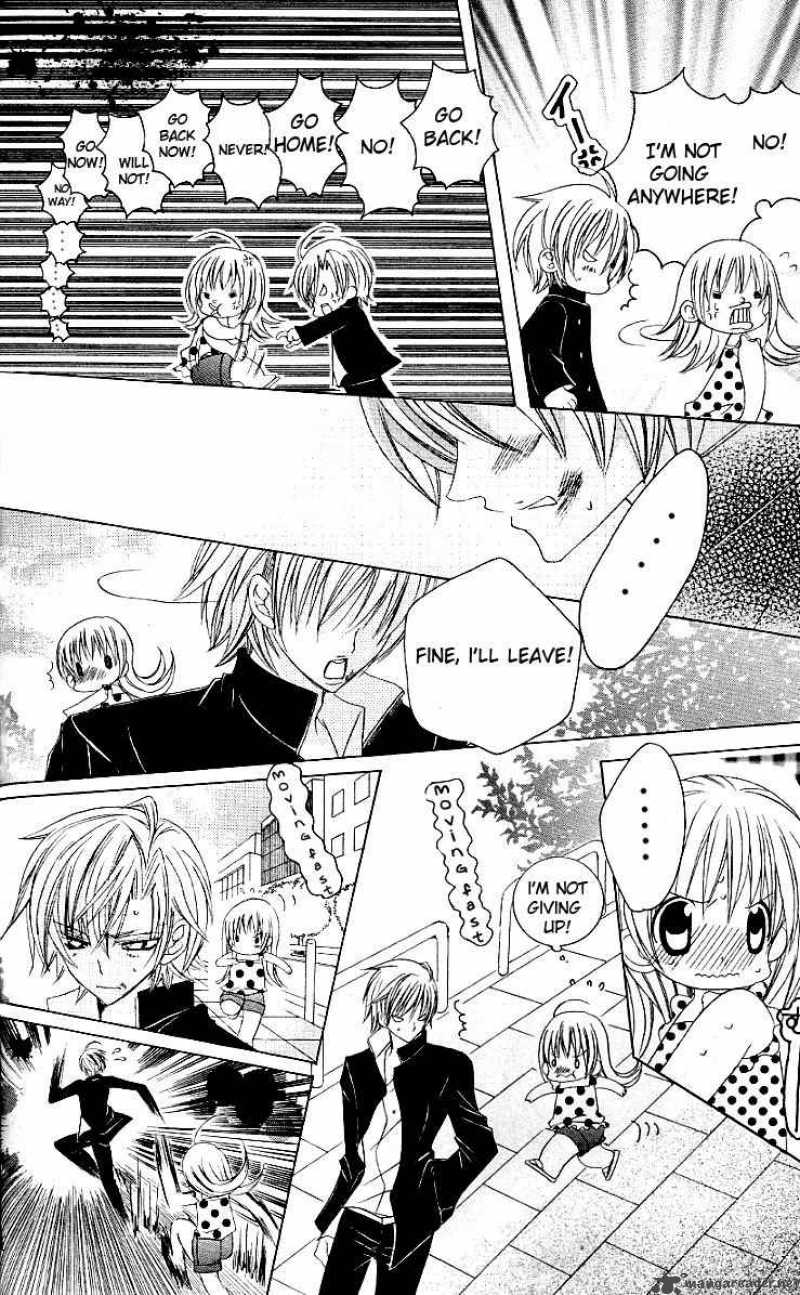 Uwasa No Midori Kun 25 30