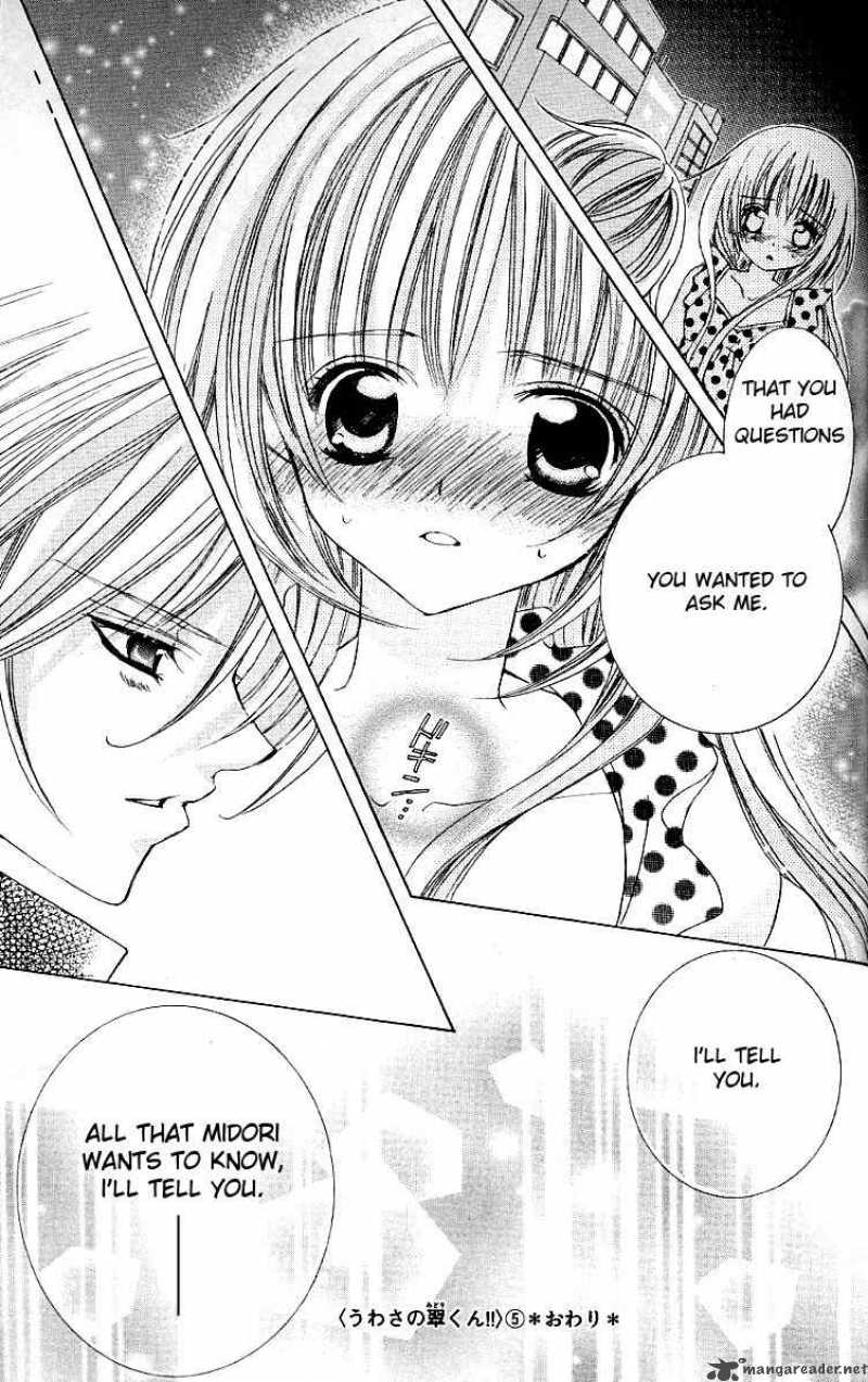 Uwasa No Midori Kun 25 36
