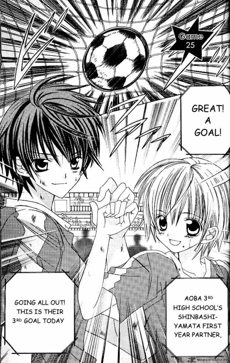 Uwasa No Midori Kun 25 5
