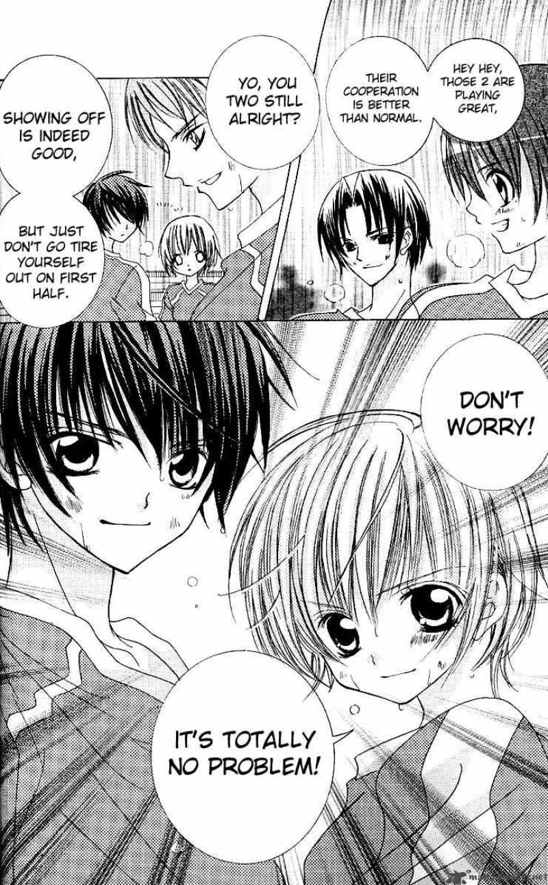 Uwasa No Midori Kun 25 6