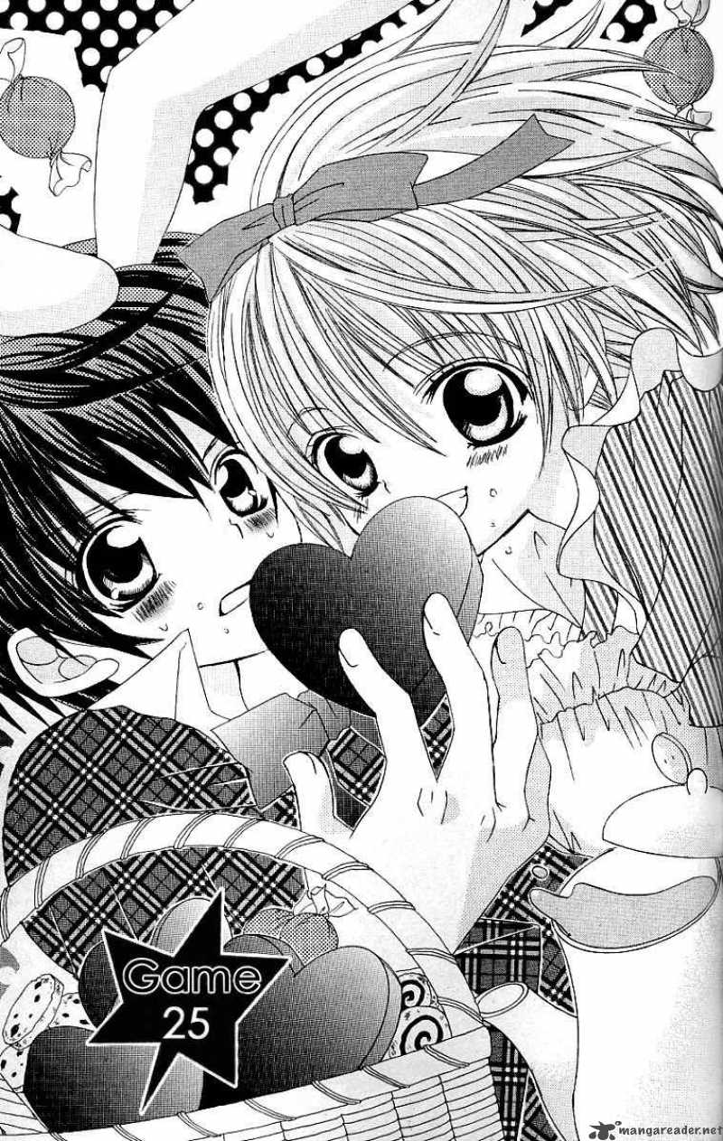 Uwasa No Midori Kun 25 7