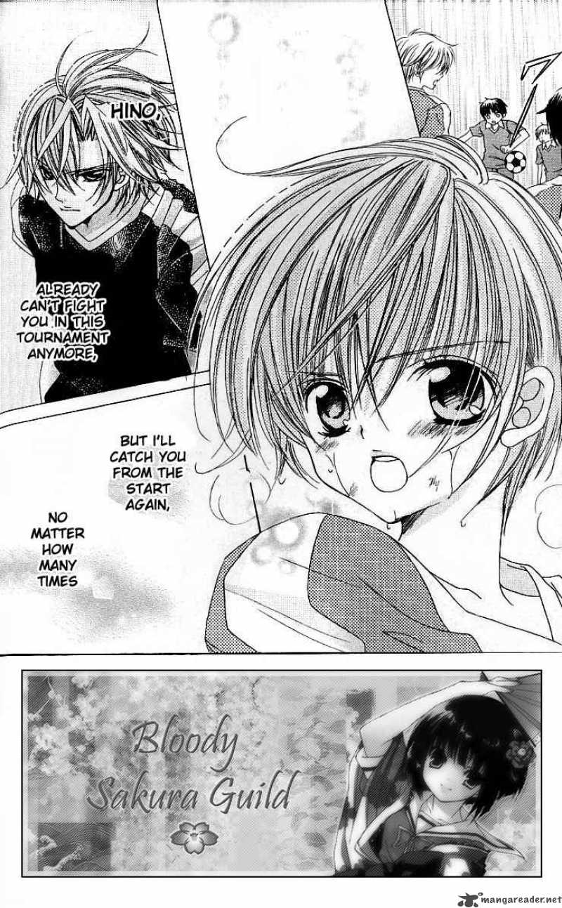 Uwasa No Midori Kun 25 8