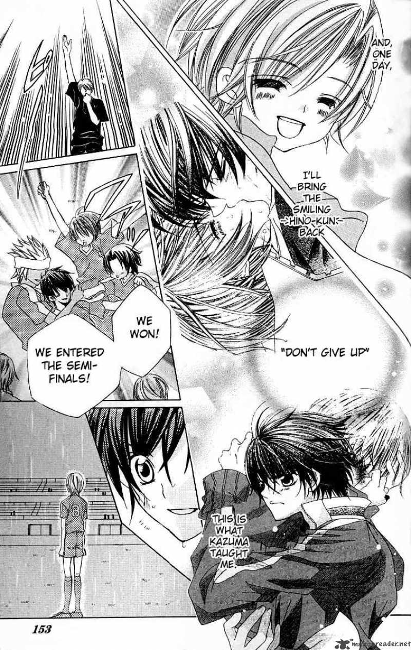 Uwasa No Midori Kun 25 9