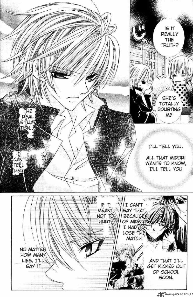 Uwasa No Midori Kun 26 13