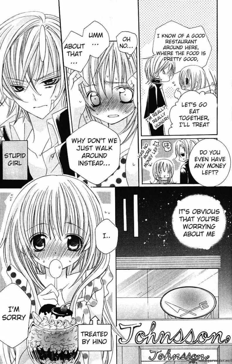 Uwasa No Midori Kun 26 16