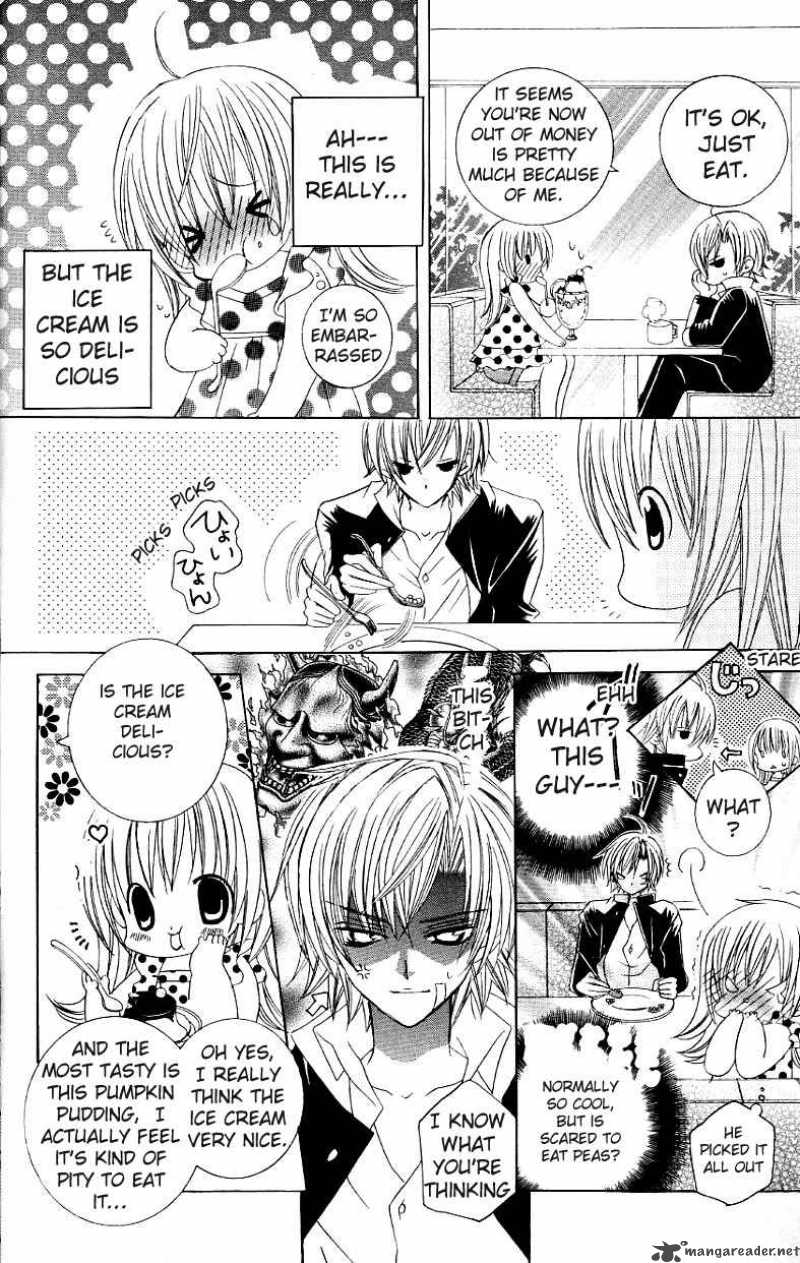 Uwasa No Midori Kun 26 17