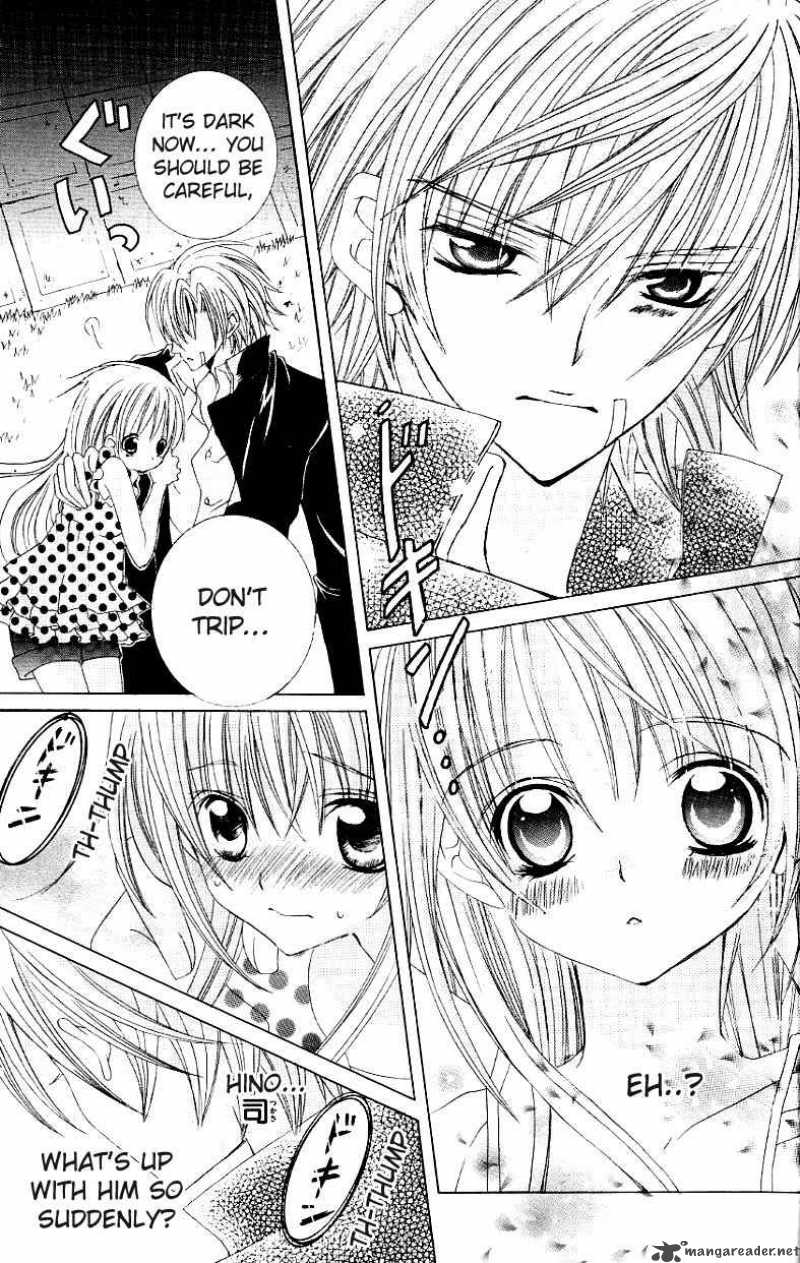 Uwasa No Midori Kun 26 22