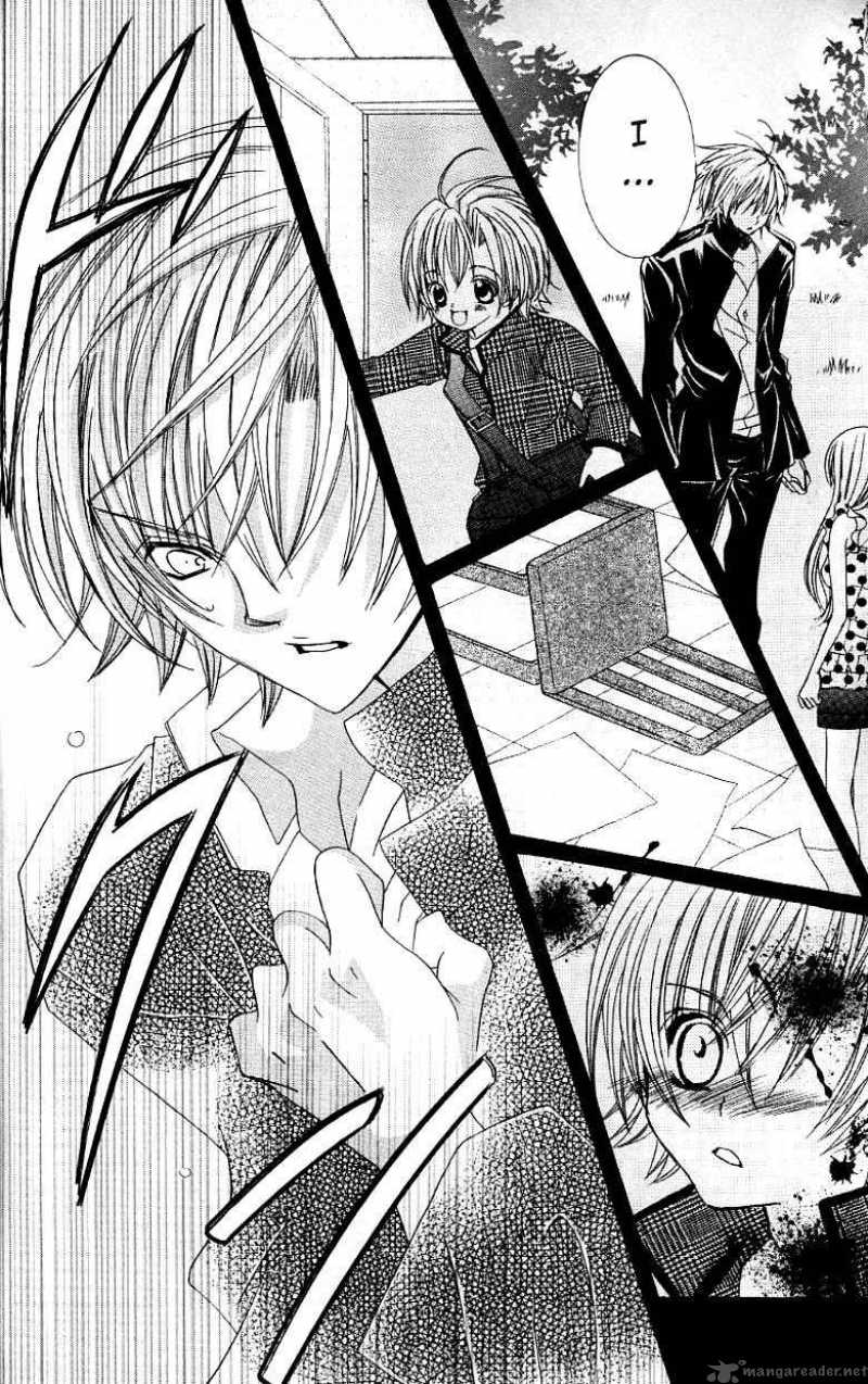Uwasa No Midori Kun 26 25