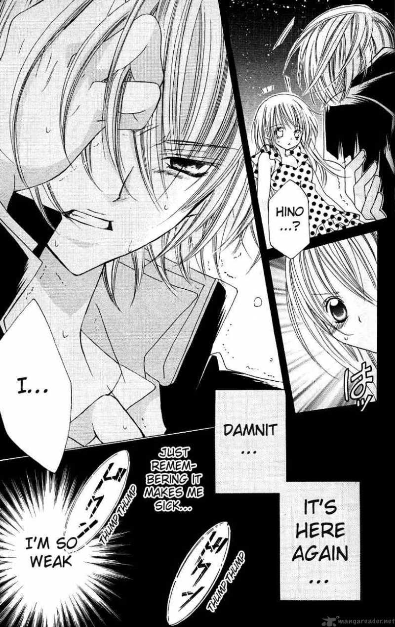 Uwasa No Midori Kun 26 26