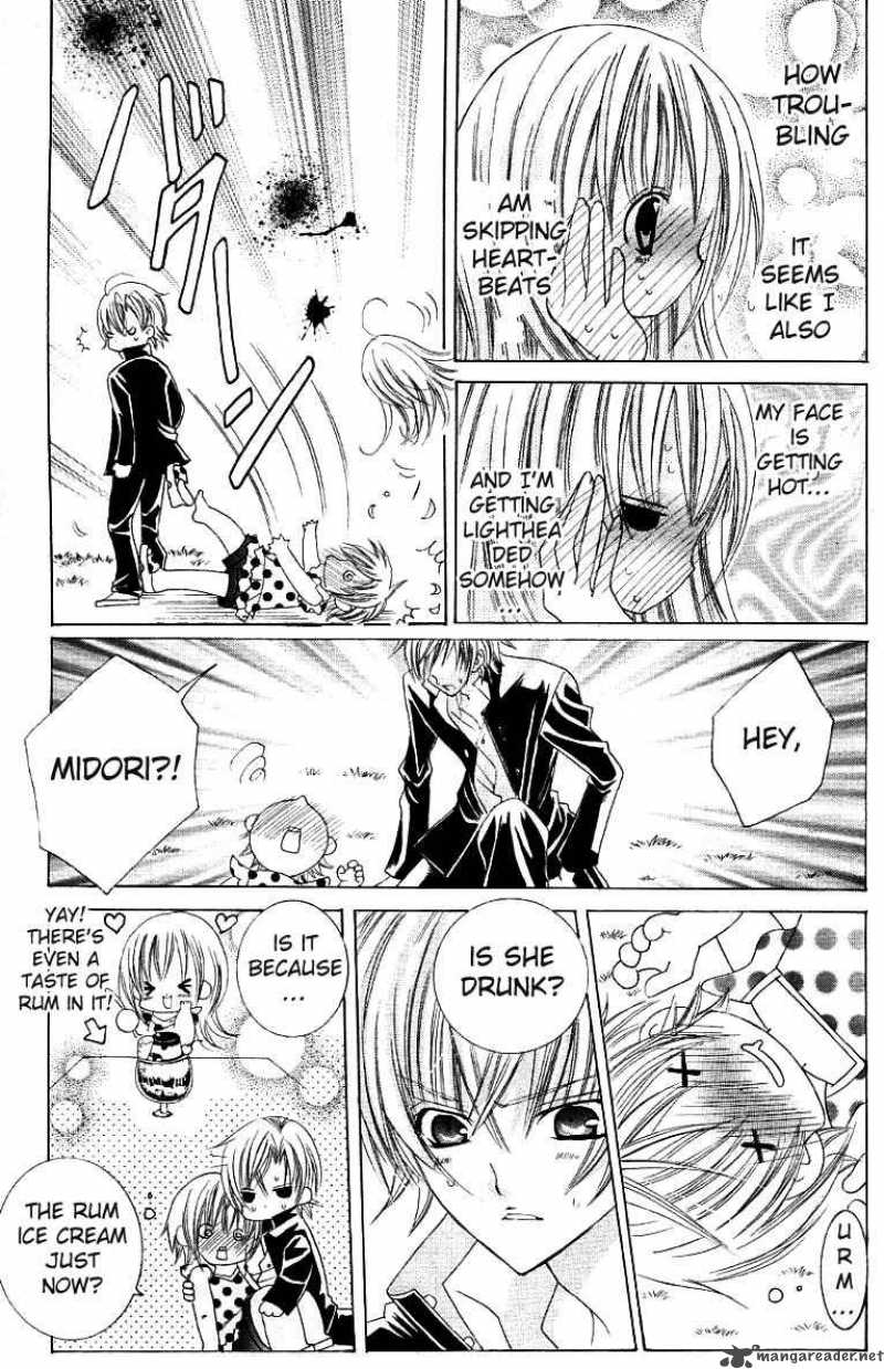 Uwasa No Midori Kun 26 32