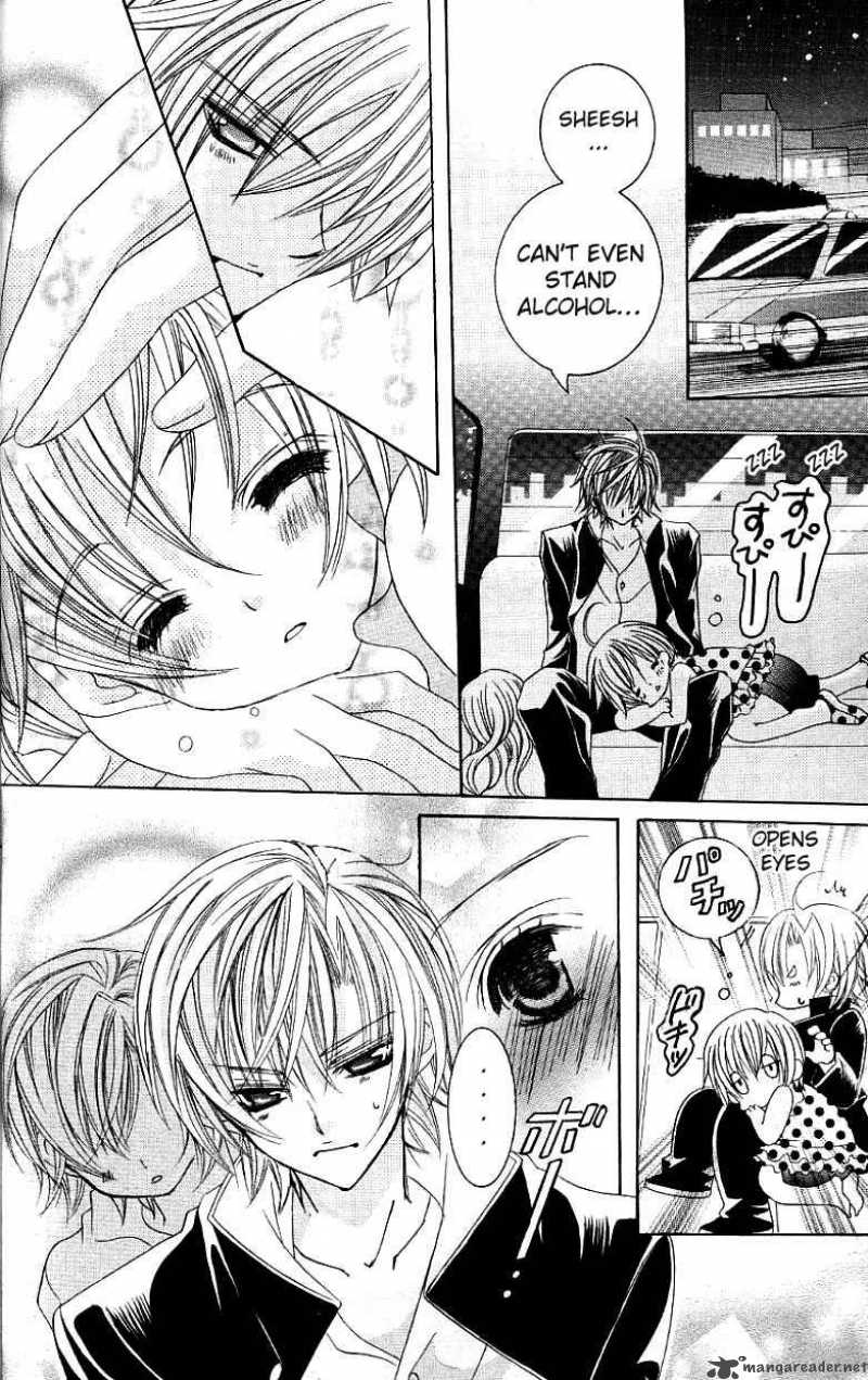 Uwasa No Midori Kun 26 33