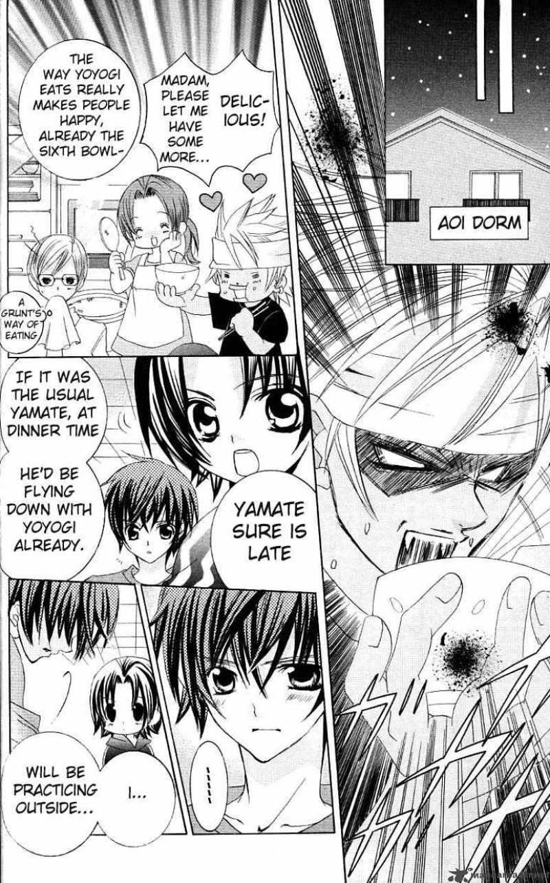Uwasa No Midori Kun 26 39
