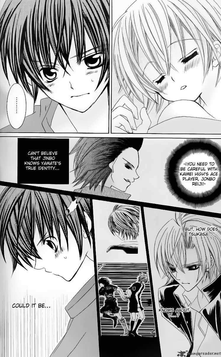 Uwasa No Midori Kun 27 13