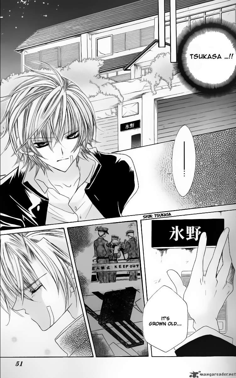 Uwasa No Midori Kun 27 14