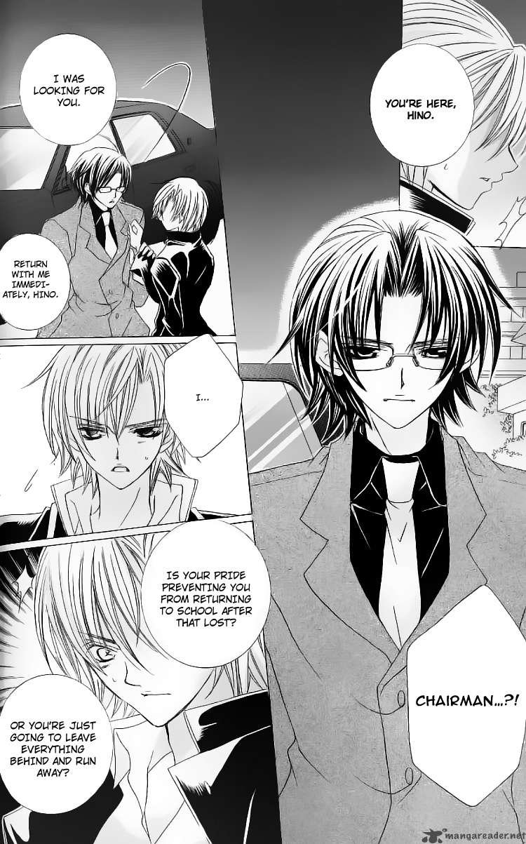 Uwasa No Midori Kun 27 15