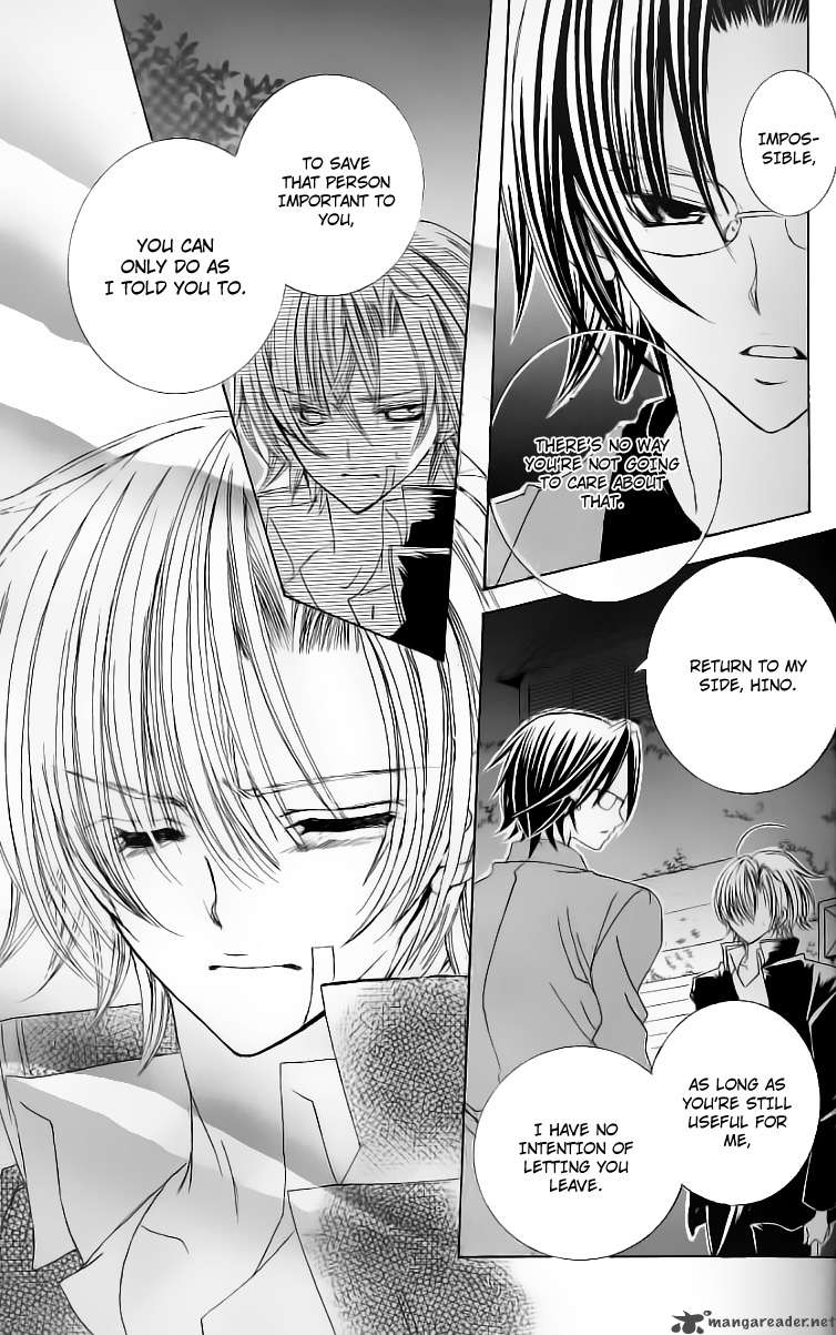 Uwasa No Midori Kun 27 16
