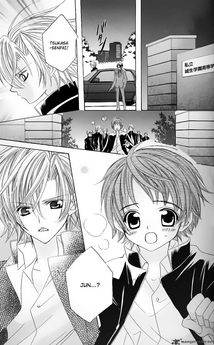 Uwasa No Midori Kun 27 18