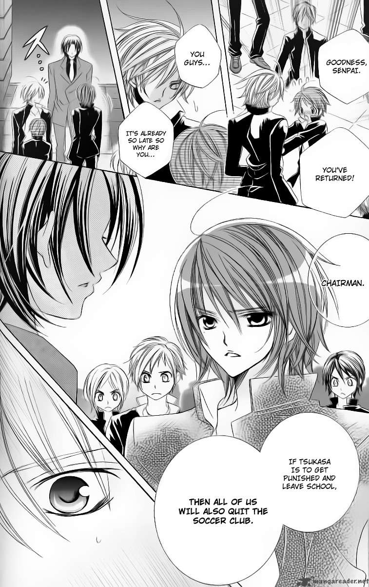 Uwasa No Midori Kun 27 19