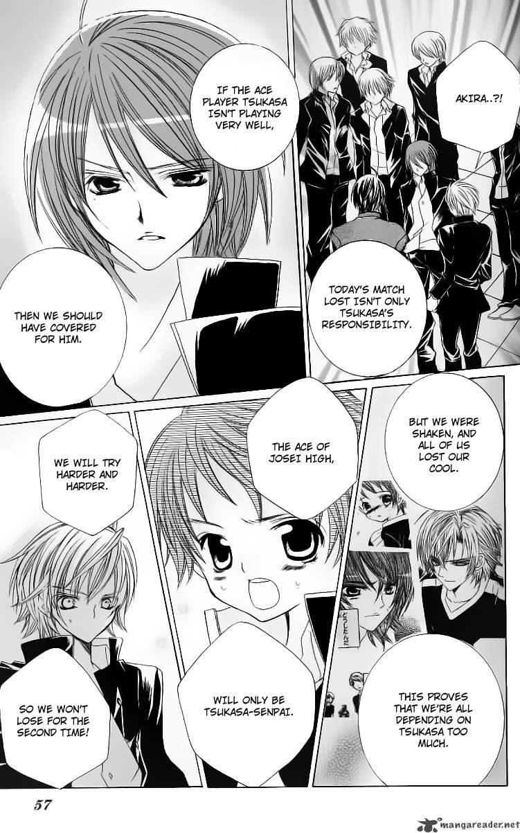 Uwasa No Midori Kun 27 20