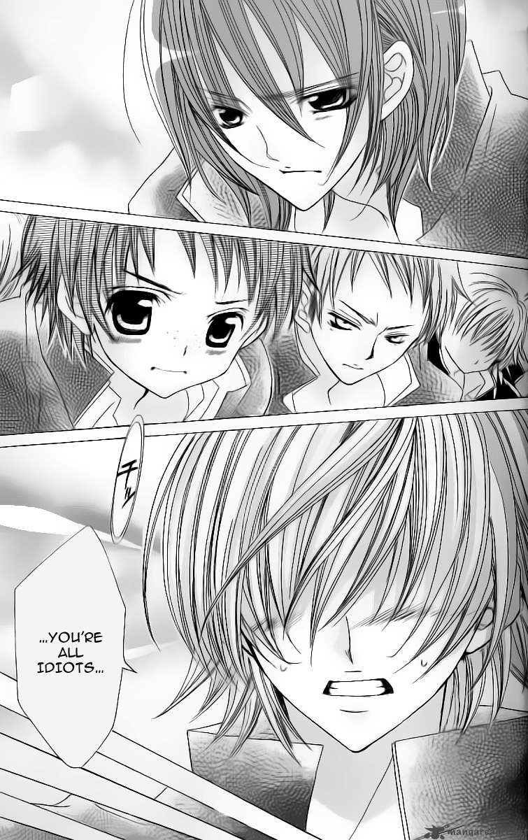 Uwasa No Midori Kun 27 22