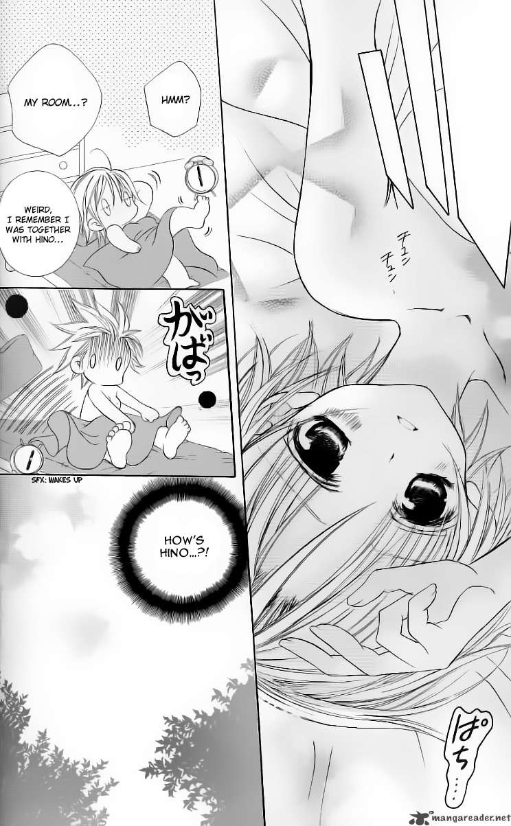 Uwasa No Midori Kun 27 23