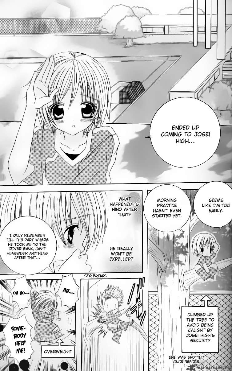 Uwasa No Midori Kun 27 24