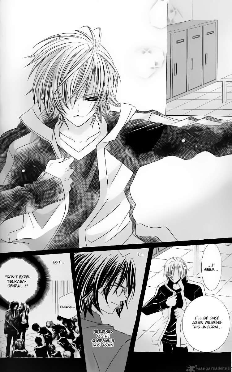 Uwasa No Midori Kun 27 25