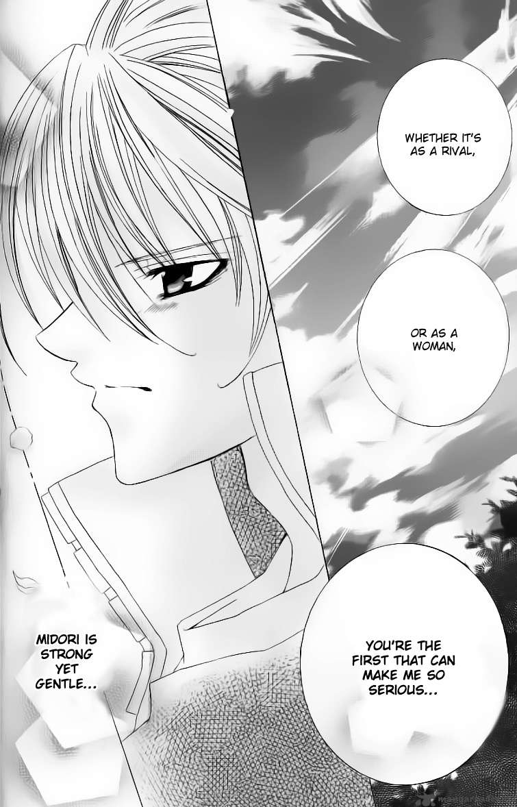 Uwasa No Midori Kun 27 33