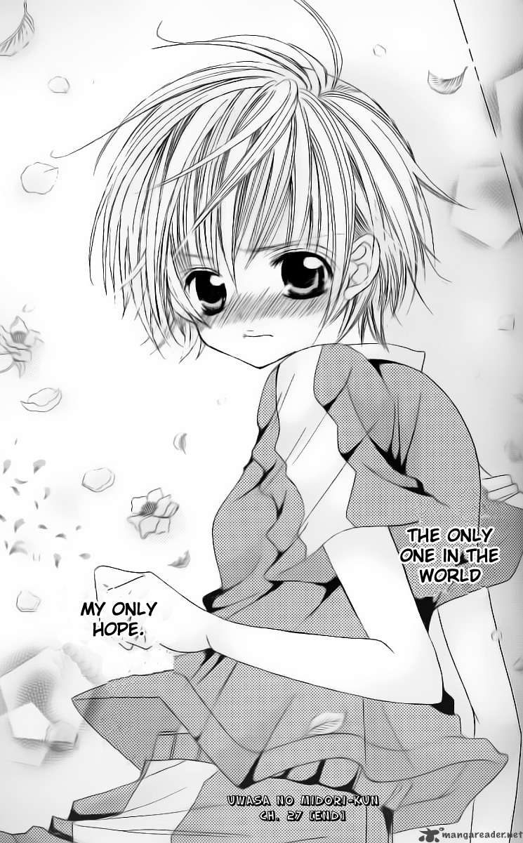 Uwasa No Midori Kun 27 34