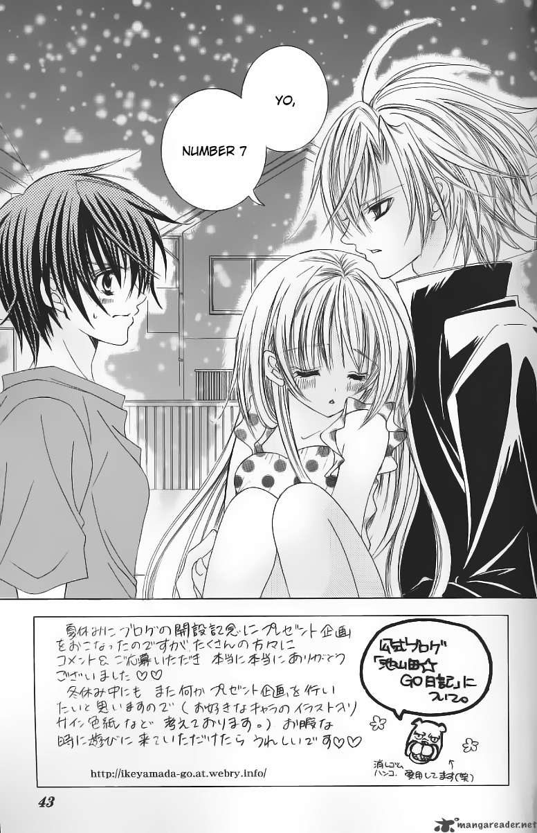Uwasa No Midori Kun 27 6