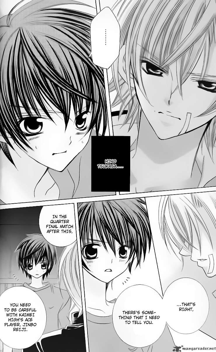 Uwasa No Midori Kun 27 7