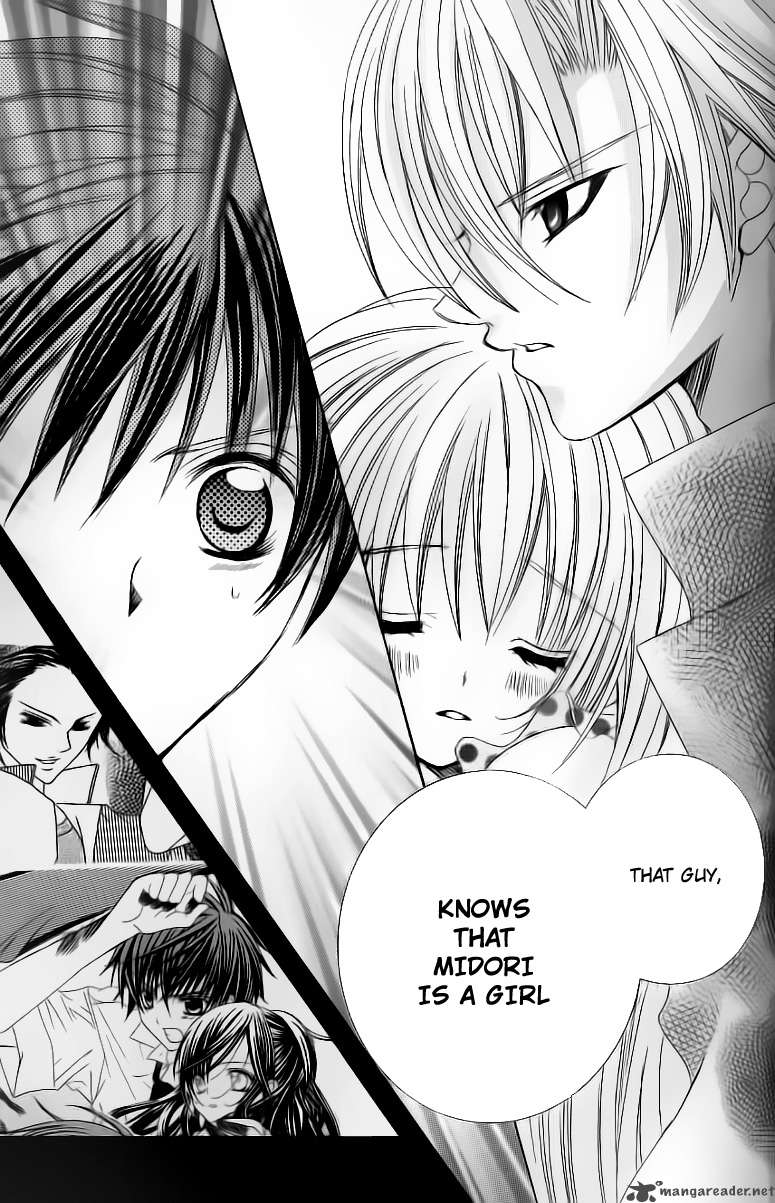 Uwasa No Midori Kun 27 8