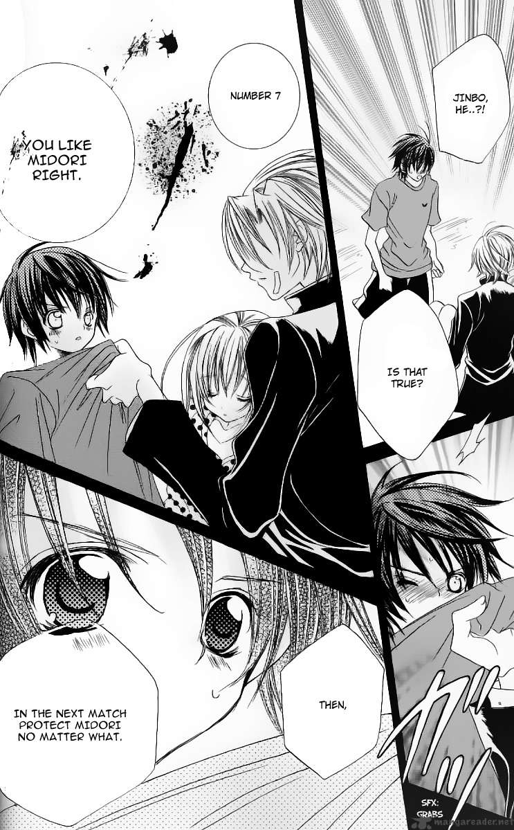 Uwasa No Midori Kun 27 9
