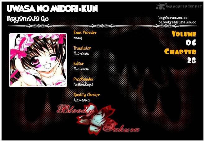 Uwasa No Midori Kun 28 1
