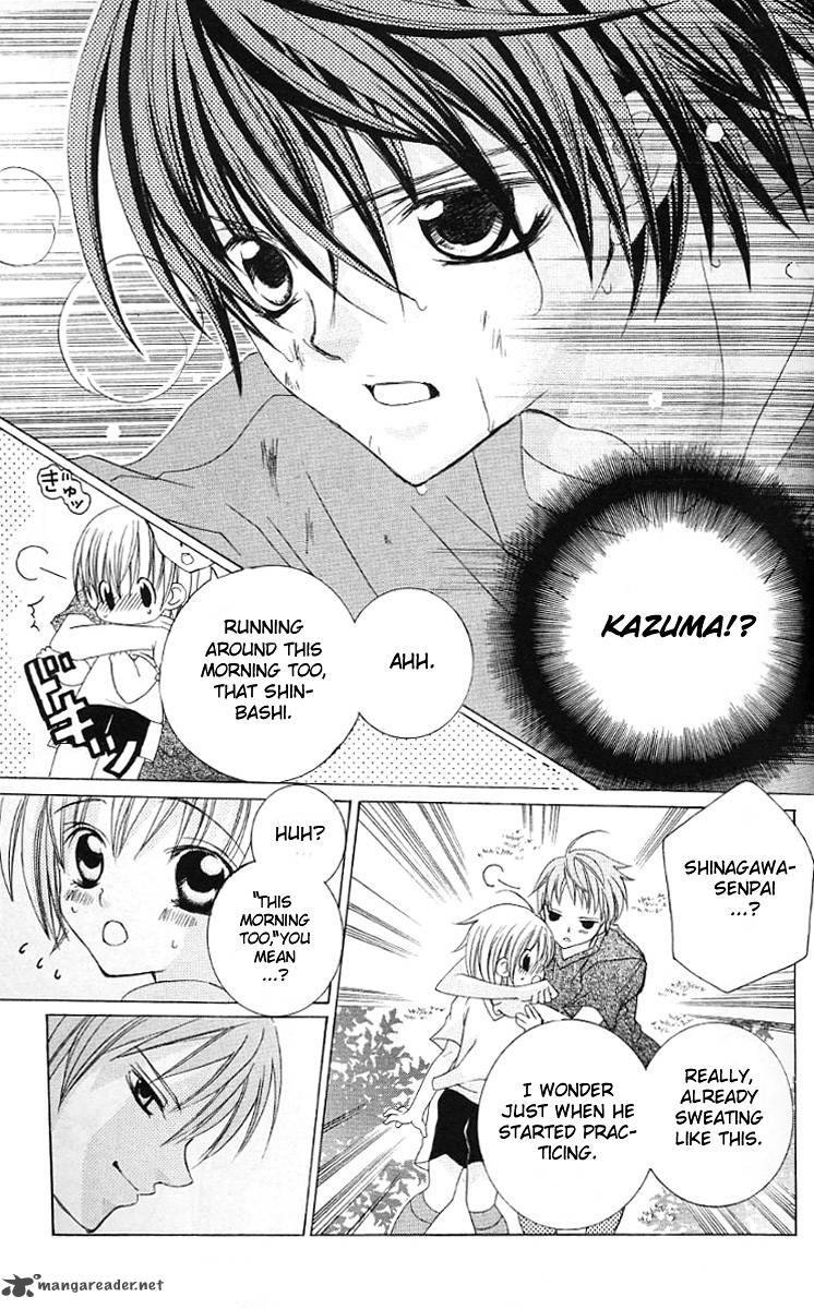Uwasa No Midori Kun 28 10