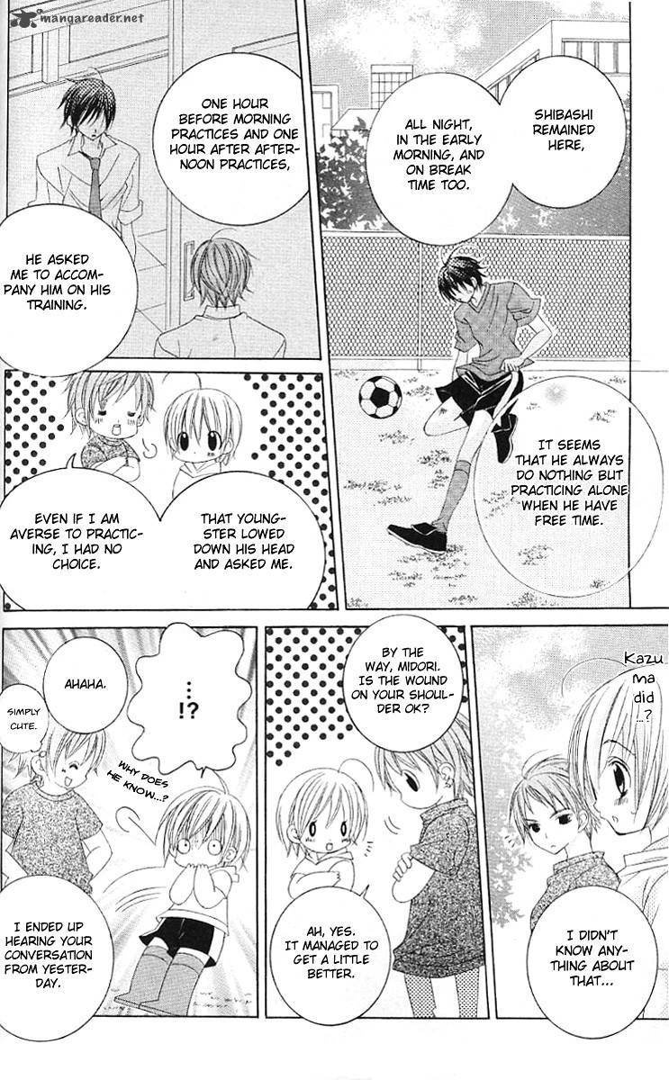 Uwasa No Midori Kun 28 11