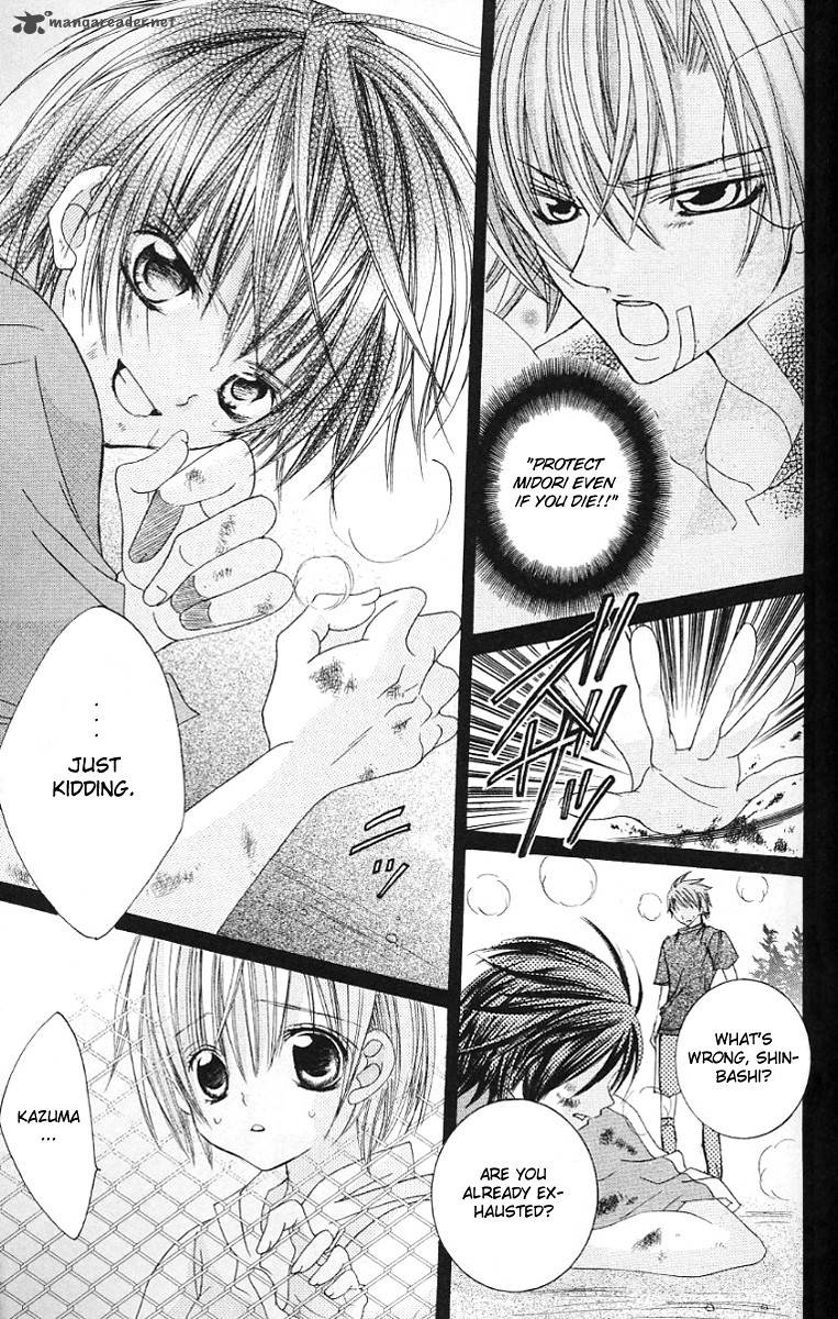 Uwasa No Midori Kun 28 16