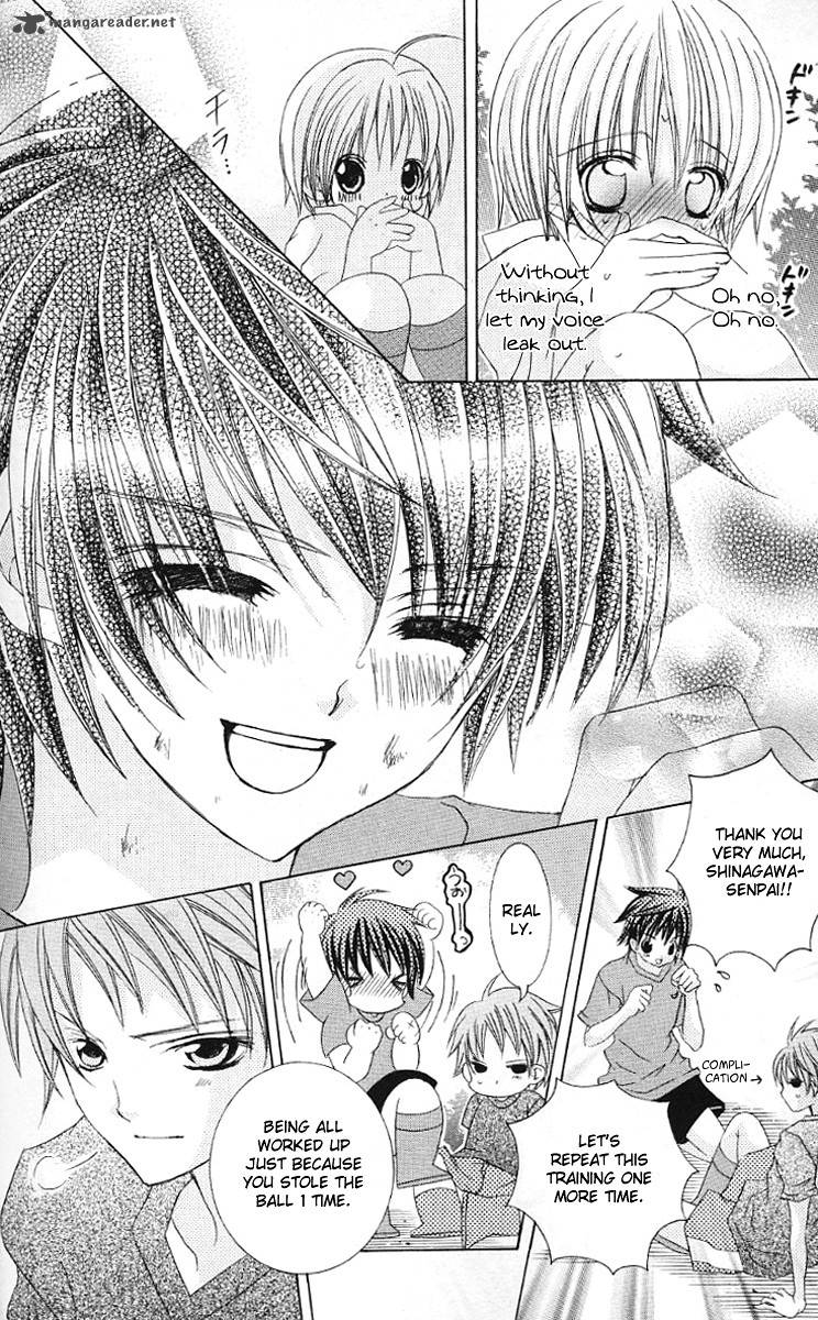Uwasa No Midori Kun 28 20
