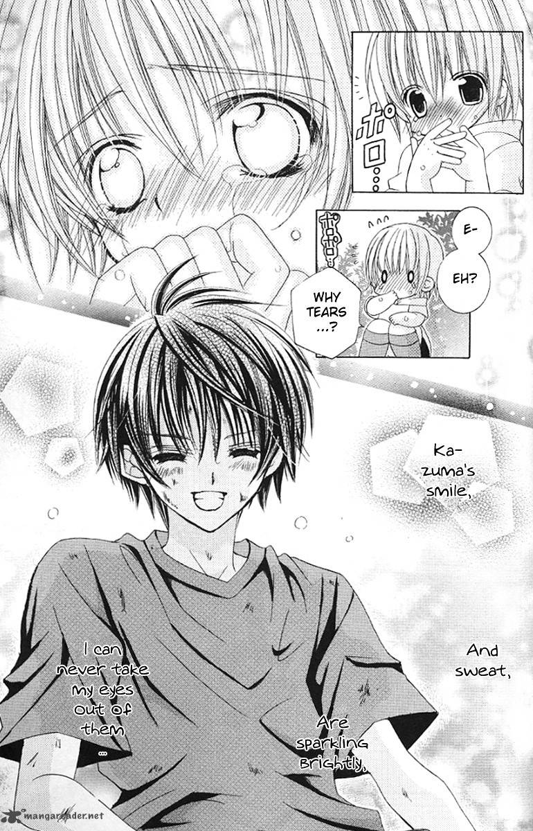 Uwasa No Midori Kun 28 21